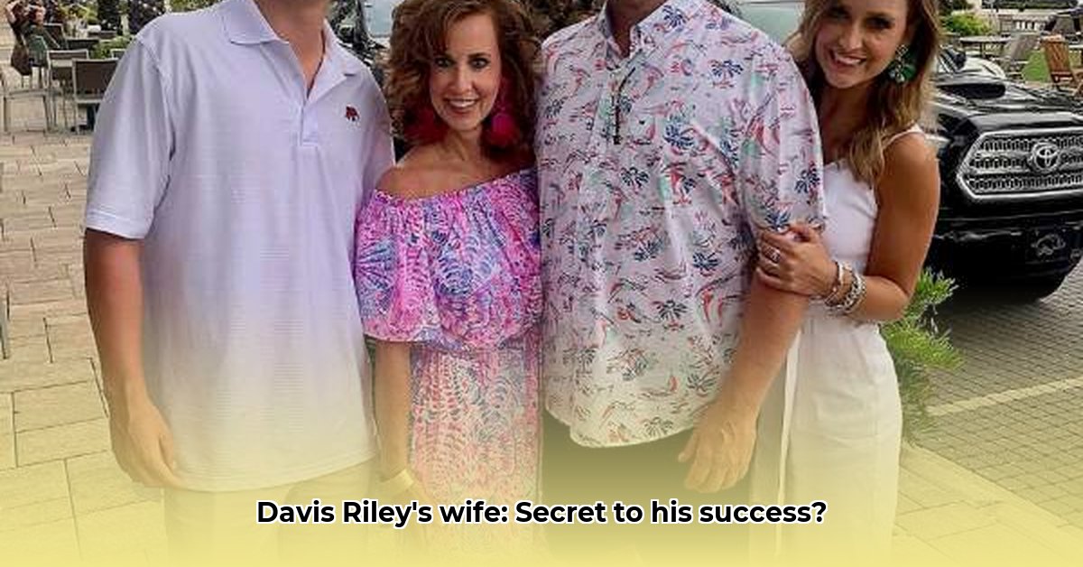 davis-riley-wife